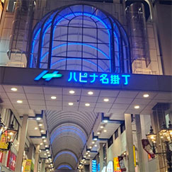 宮城県仙台支店