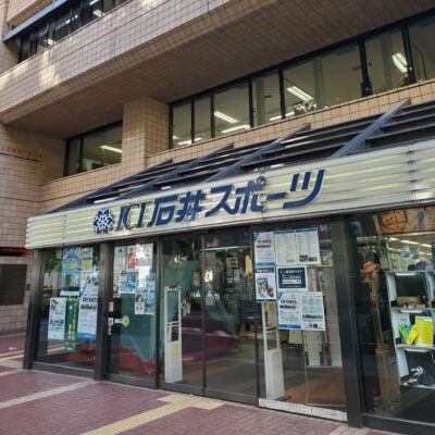 神奈川県横浜支店