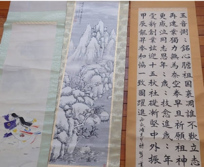 中国美術