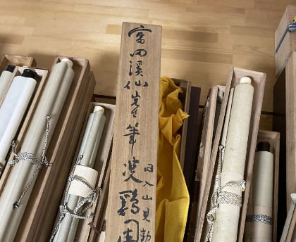掛軸