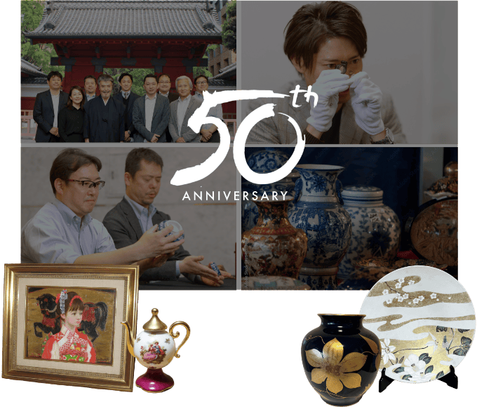 50th Anniversary