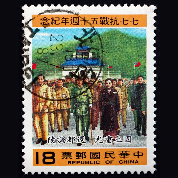 中国切手