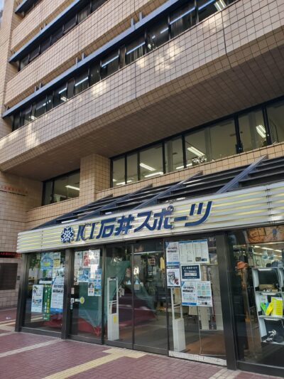 本郷美術骨董館横浜支店