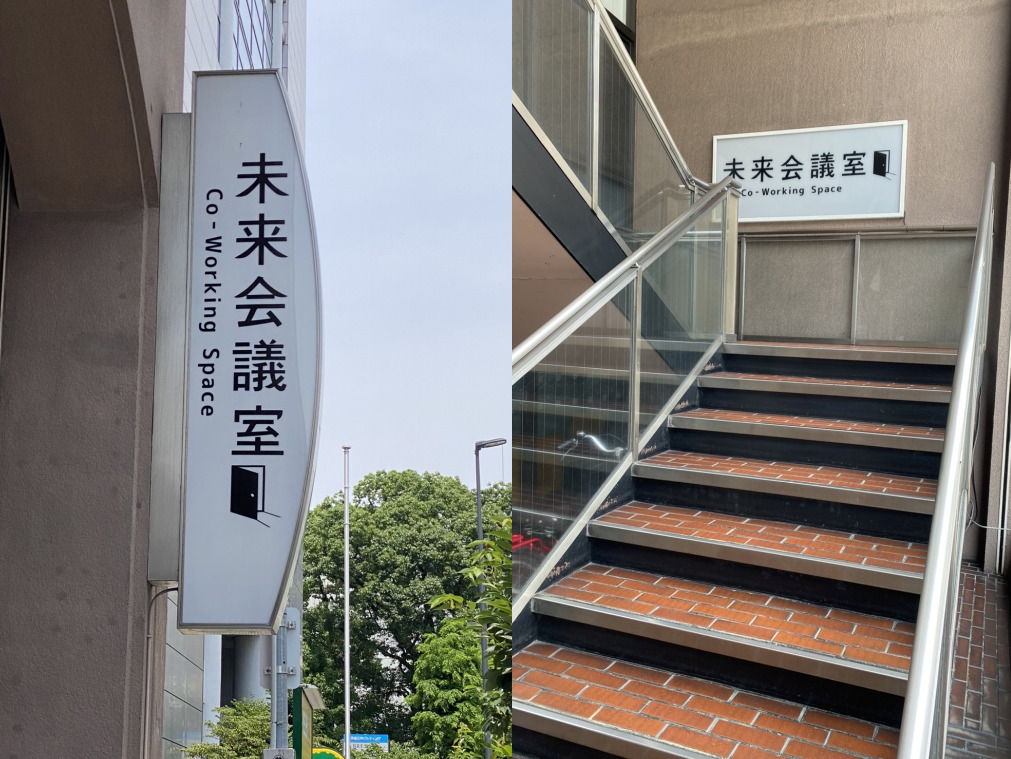 本郷美術骨董館　熊本支店